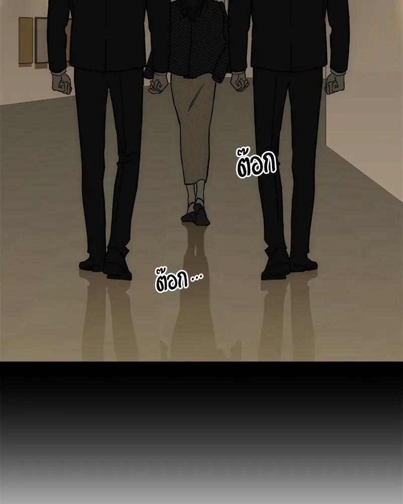 Tears on a Withered Flower ตอนที่ 61 46