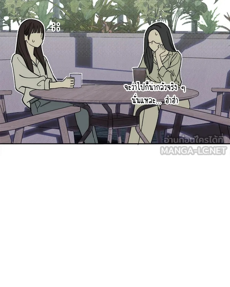 Tears on a Withered Flower ตอนที่ 61 48