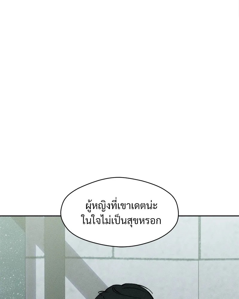 Tears on a Withered Flower ตอนที่ 61 55
