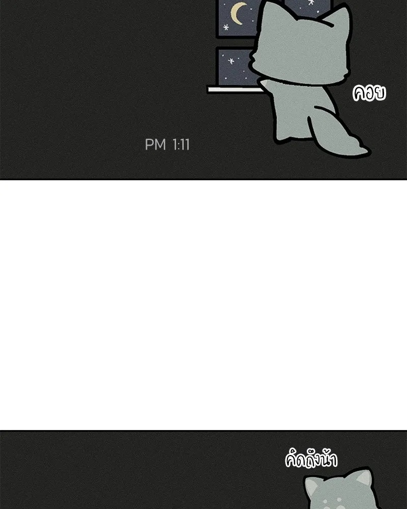 Tears on a Withered Flower ตอนที่ 61 59