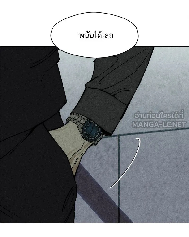 Tears on a Withered Flower ตอนที่ 61 54