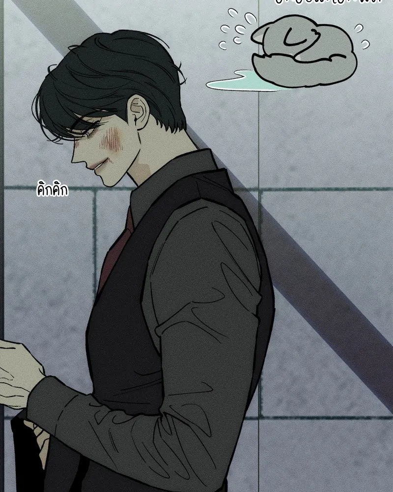 Tears on a Withered Flower ตอนที่ 61 62