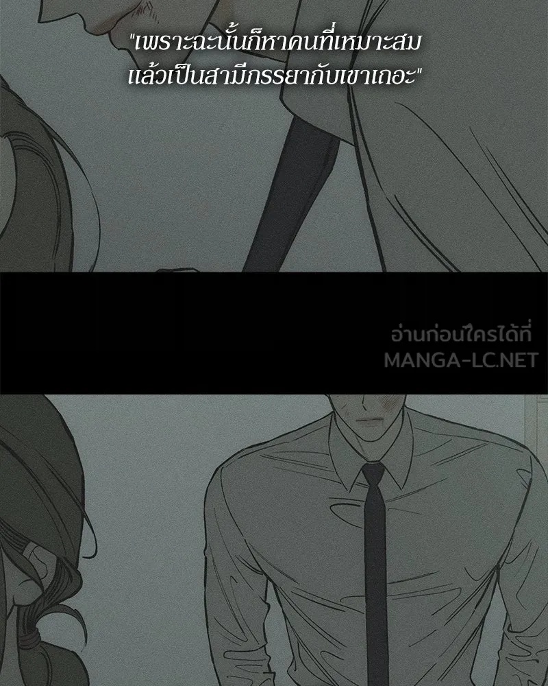 Tears on a Withered Flower ตอนที่ 61 66