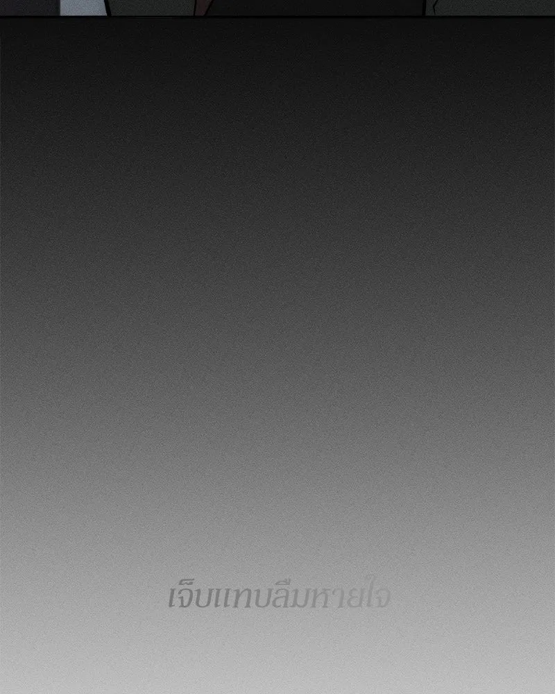 Tears on a Withered Flower ตอนที่ 61 74