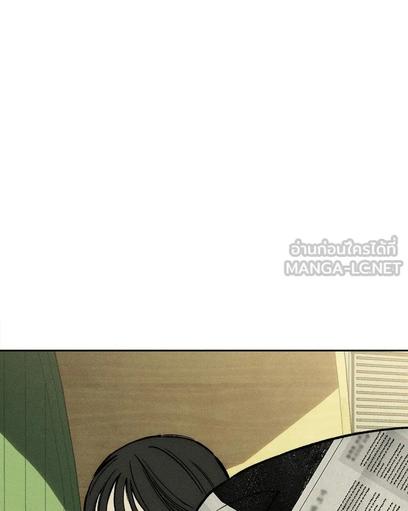 Tears on a Withered Flower ตอนที่ 61 84