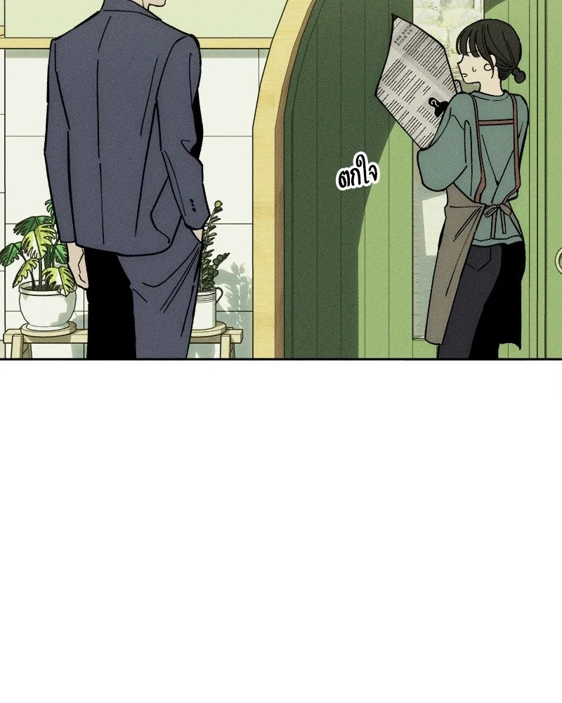 Tears on a Withered Flower ตอนที่ 61 92