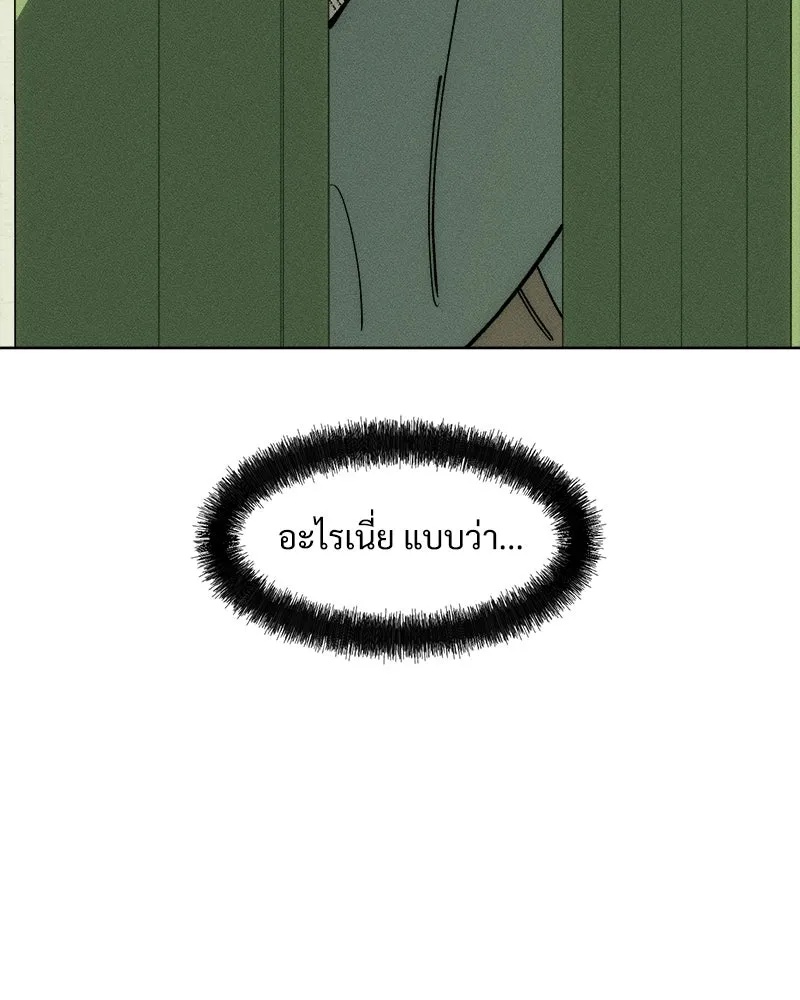 Tears on a Withered Flower ตอนที่ 61 104