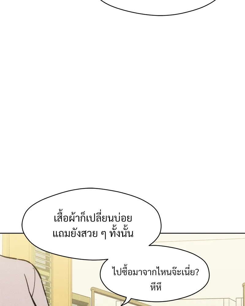 Tears on a Withered Flower ตอนที่ 61 116