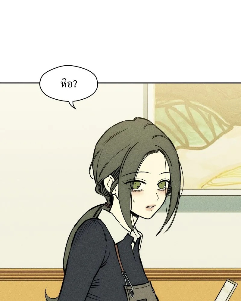 Tears on a Withered Flower ตอนที่ 61 127