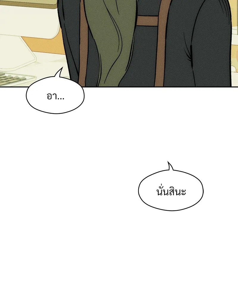 Tears on a Withered Flower ตอนที่ 61 130