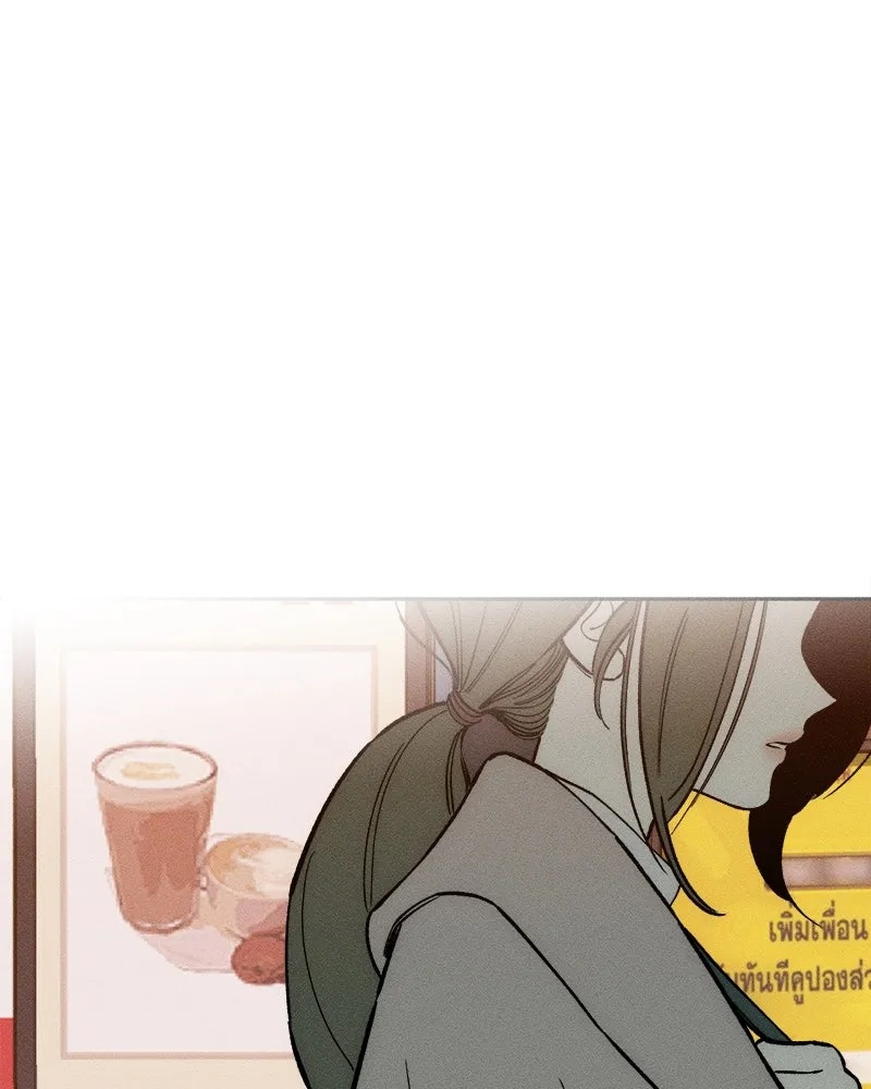 Tears on a Withered Flower ตอนที่ 61 146