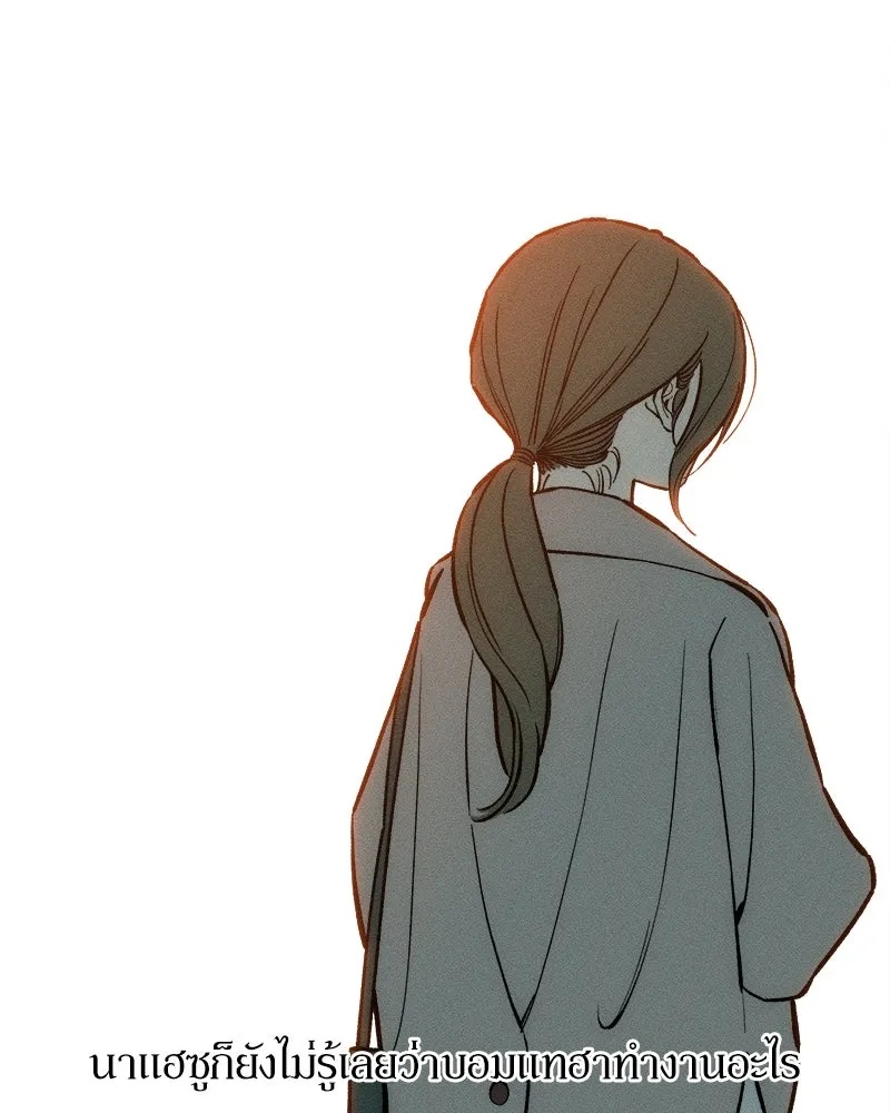 Tears on a Withered Flower ตอนที่ 61 158