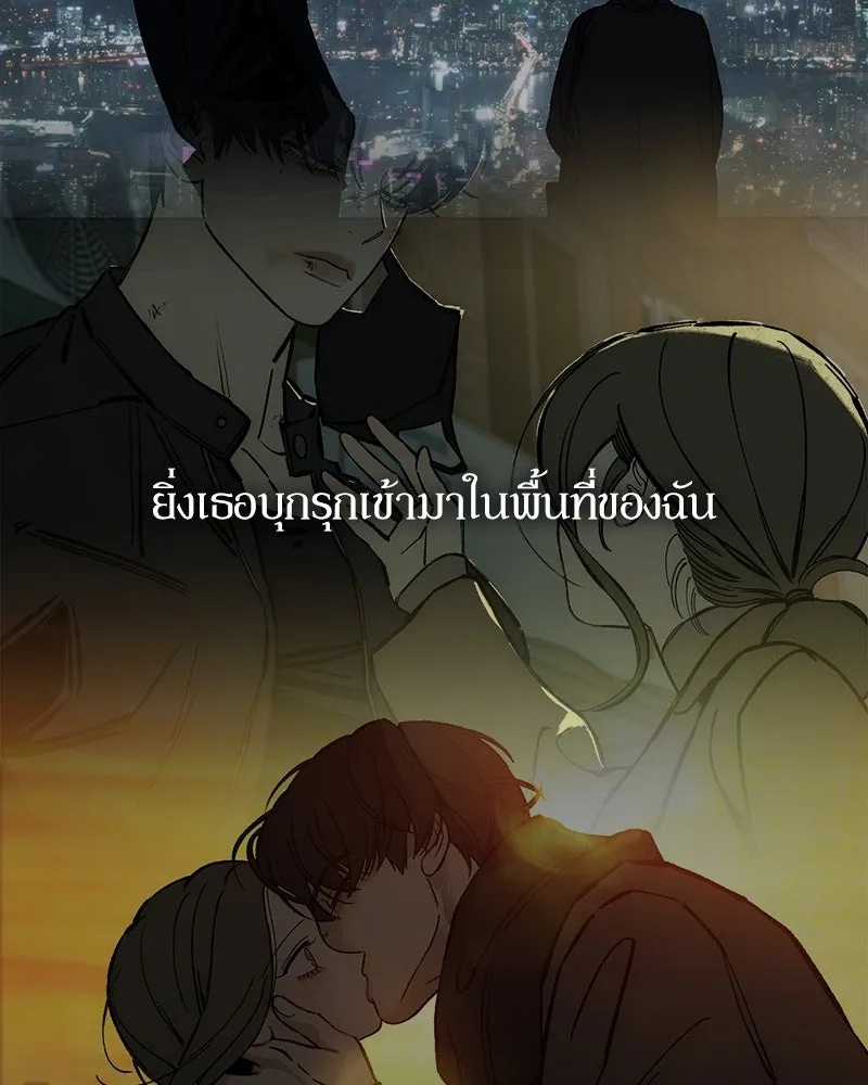 Tears on a Withered Flower ตอนที่ 61 163