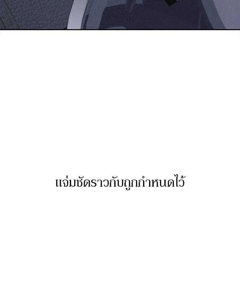 Tears on a Withered Flower ตอนที่ 61 161