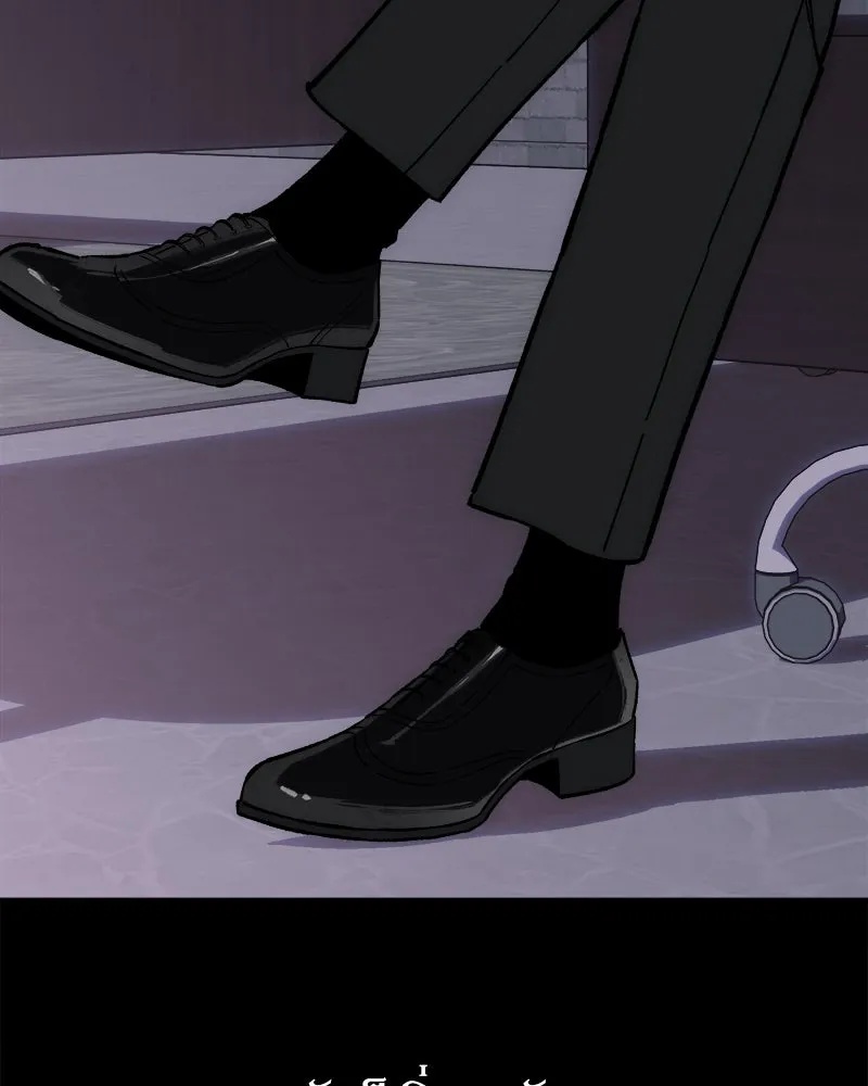 Tears on a Withered Flower ตอนที่ 61 167