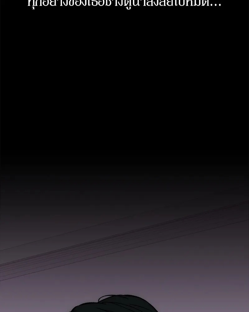 Tears on a Withered Flower ตอนที่ 61 170