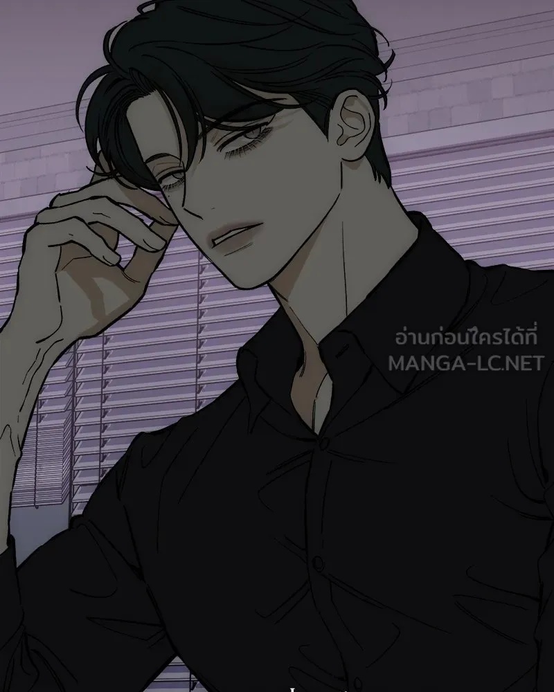 Tears on a Withered Flower ตอนที่ 61 171