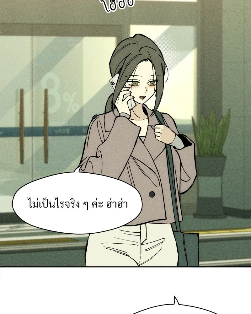 Tears on a Withered Flower ตอนที่ 62 2