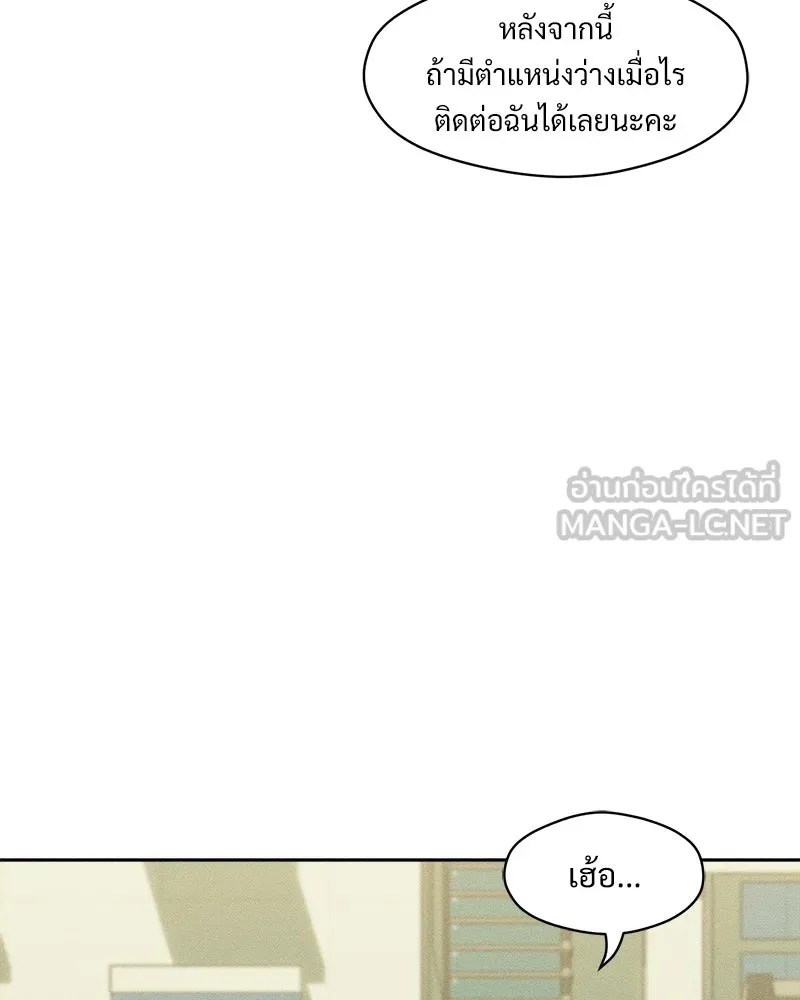 Tears on a Withered Flower ตอนที่ 62 3