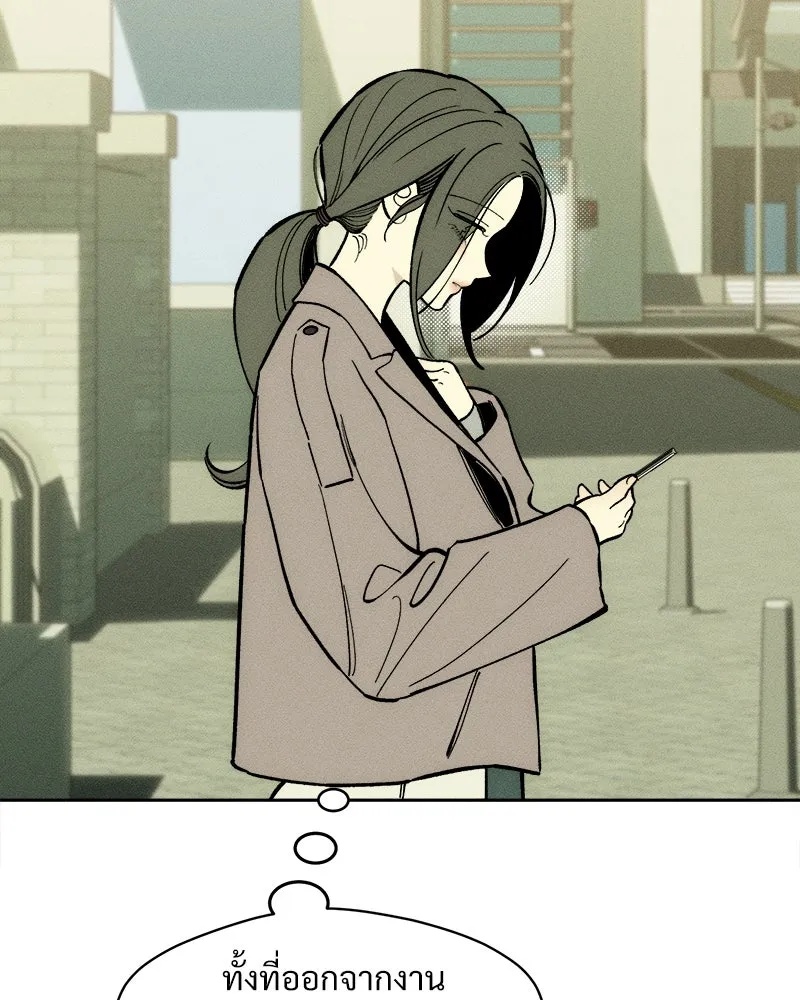 Tears on a Withered Flower ตอนที่ 62 4