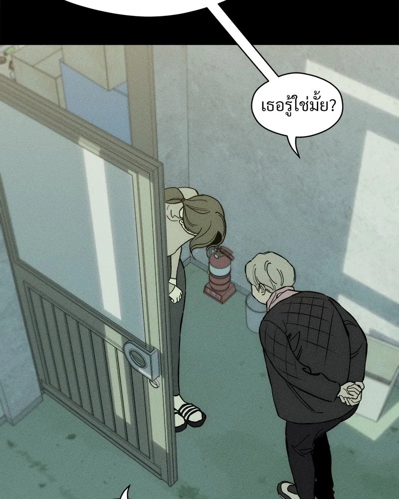 Tears on a Withered Flower ตอนที่ 62 7