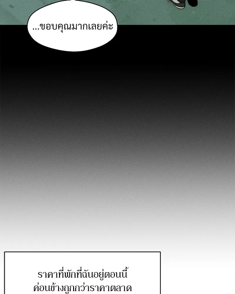 Tears on a Withered Flower ตอนที่ 62 8