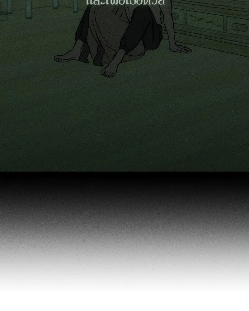 Tears on a Withered Flower ตอนที่ 62 14