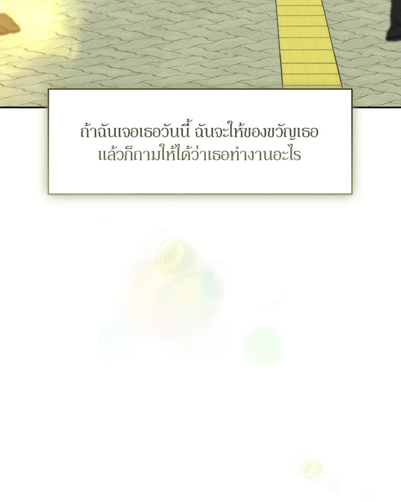 Tears on a Withered Flower ตอนที่ 62 19