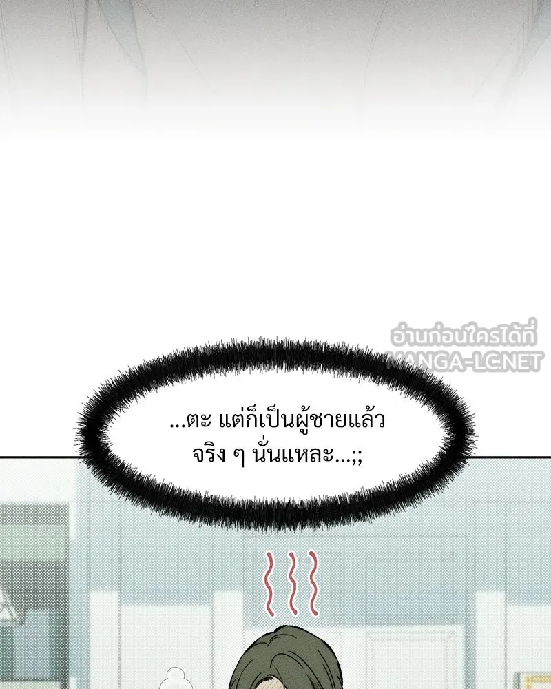 Tears on a Withered Flower ตอนที่ 62 27