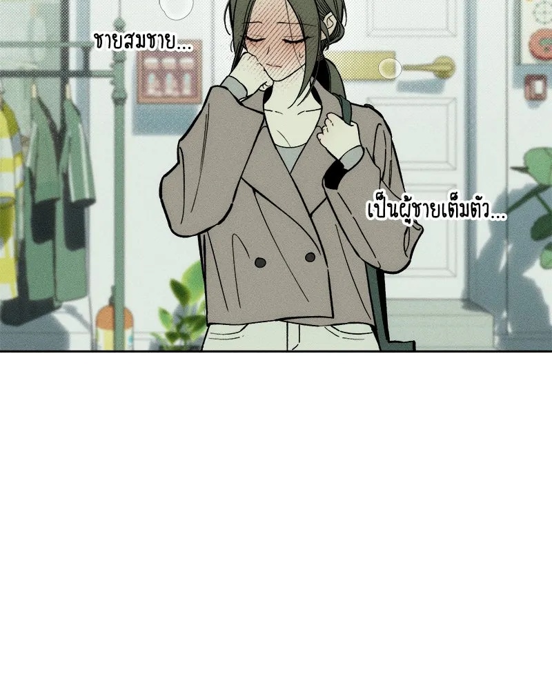 Tears on a Withered Flower ตอนที่ 62 28