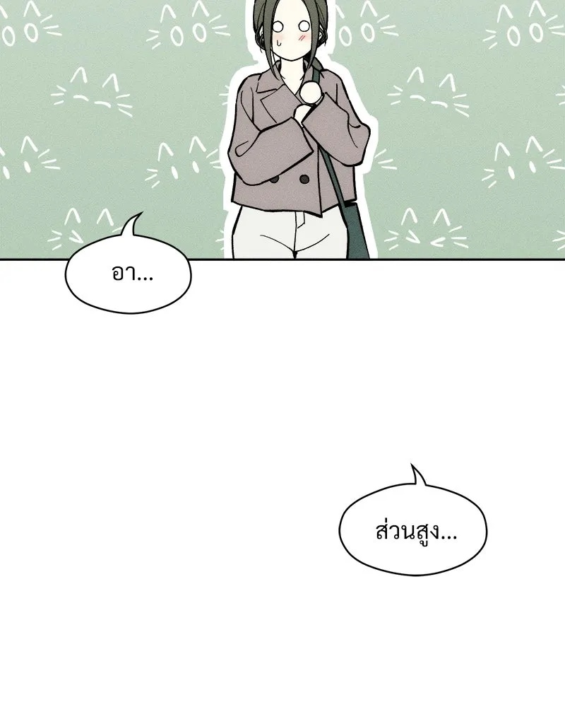 Tears on a Withered Flower ตอนที่ 62 32