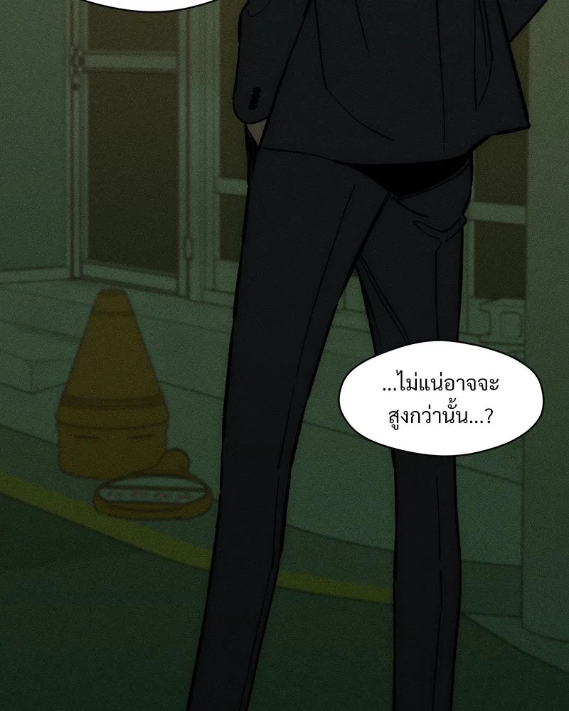 Tears on a Withered Flower ตอนที่ 62 34