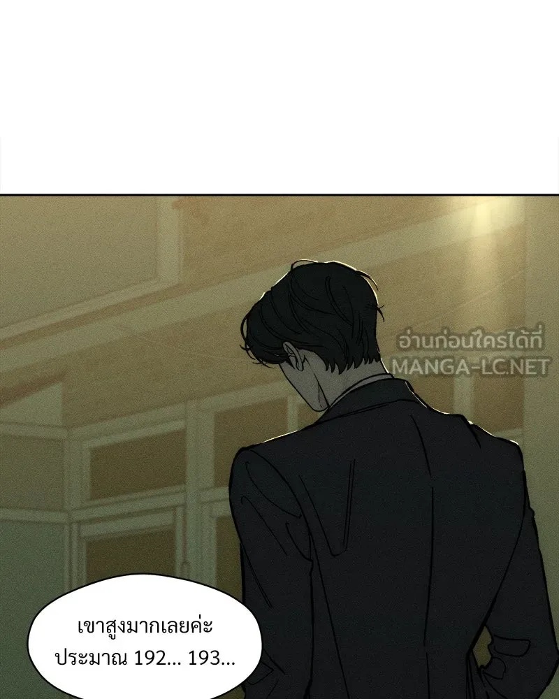 Tears on a Withered Flower ตอนที่ 62 33