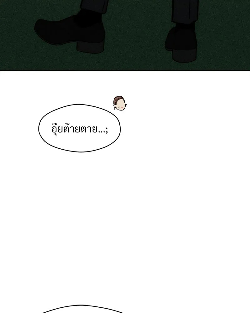 Tears on a Withered Flower ตอนที่ 62 35