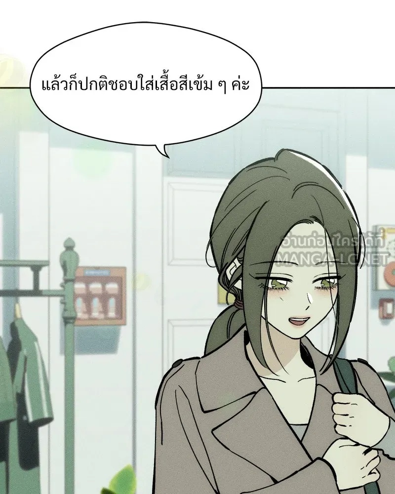 Tears on a Withered Flower ตอนที่ 62 39