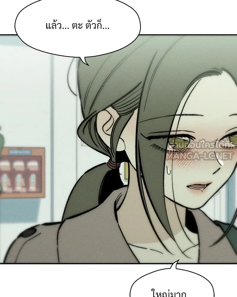 Tears on a Withered Flower ตอนที่ 62 36