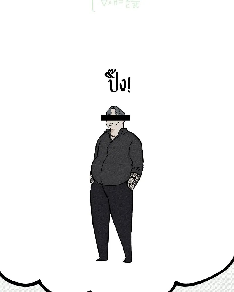 Tears on a Withered Flower ตอนที่ 62 46