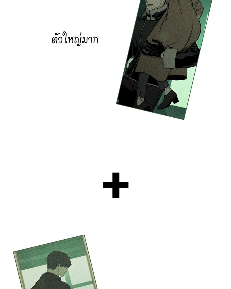 Tears on a Withered Flower ตอนที่ 62 44