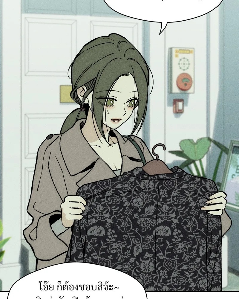 Tears on a Withered Flower ตอนที่ 62 53