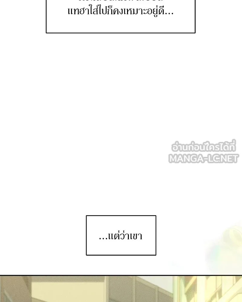 Tears on a Withered Flower ตอนที่ 62 57