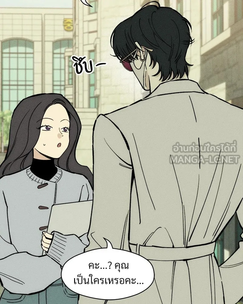 Tears on a Withered Flower ตอนที่ 62 63