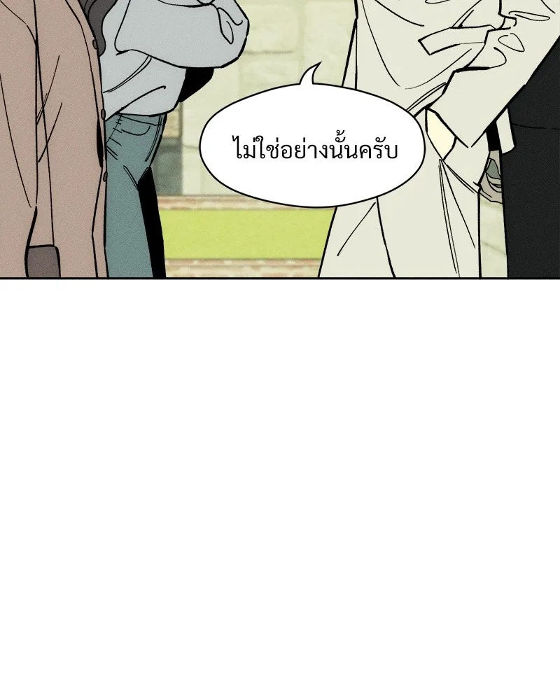 Tears on a Withered Flower ตอนที่ 62 68