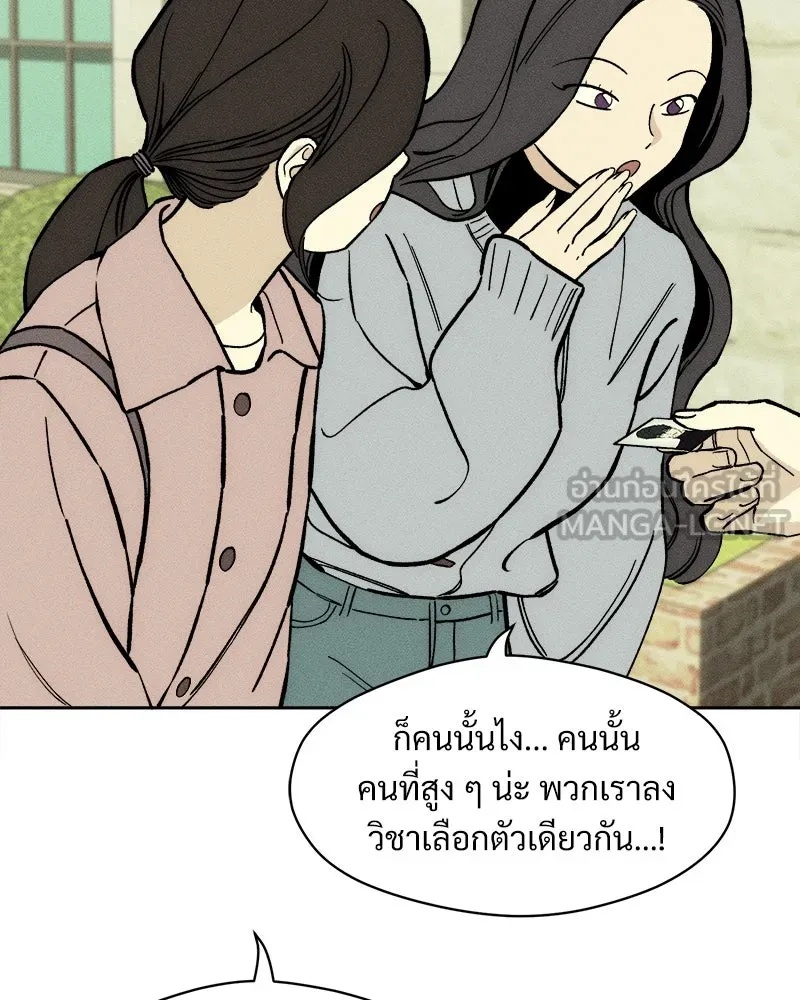 Tears on a Withered Flower ตอนที่ 62 72