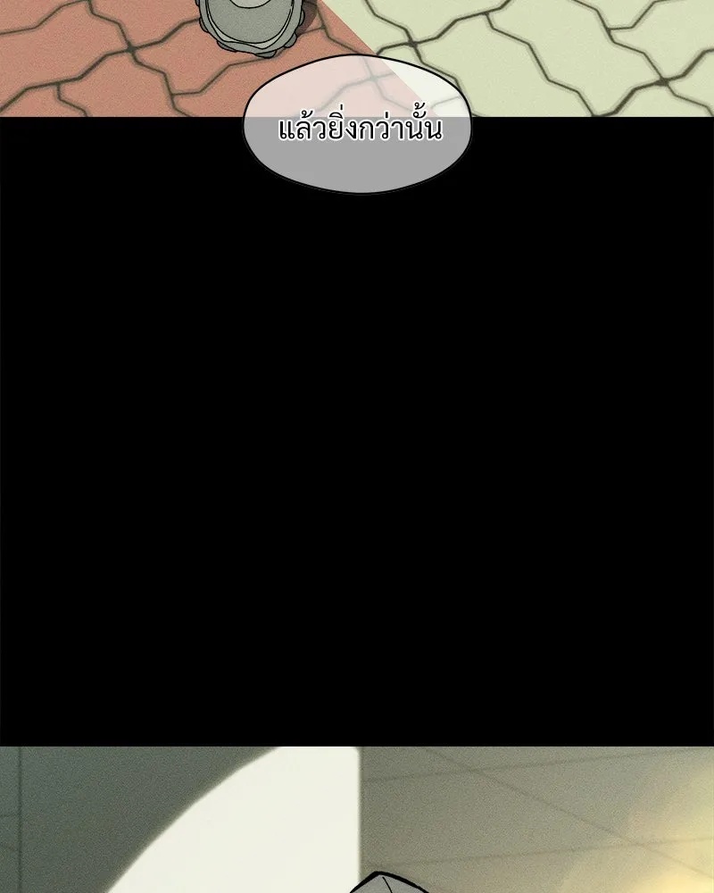 Tears on a Withered Flower ตอนที่ 62 83