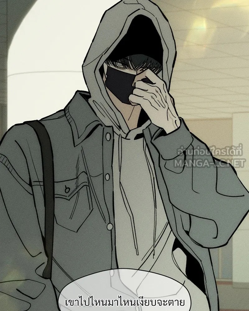 Tears on a Withered Flower ตอนที่ 62 84