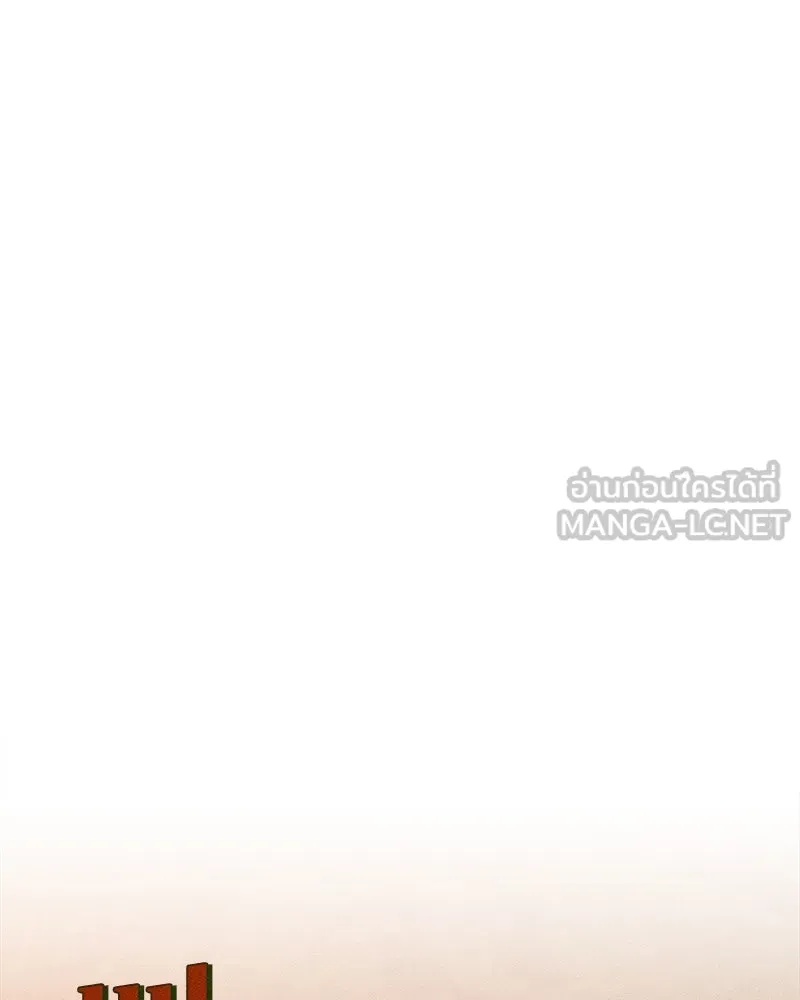 Tears on a Withered Flower ตอนที่ 62 93