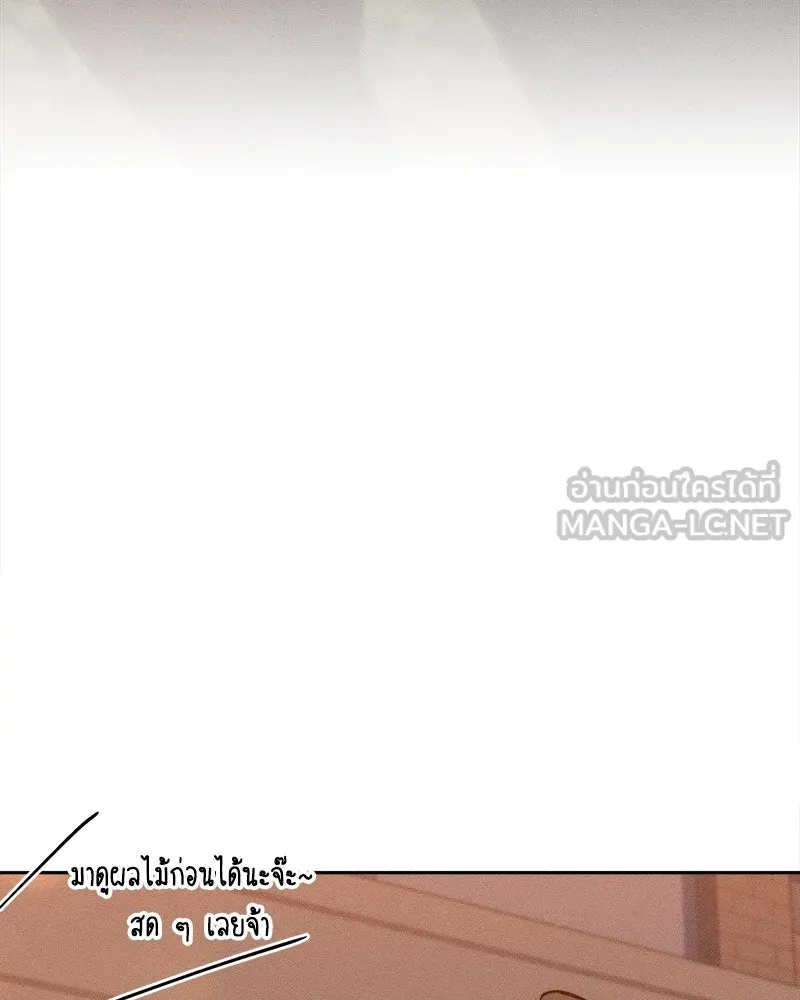 Tears on a Withered Flower ตอนที่ 62 96