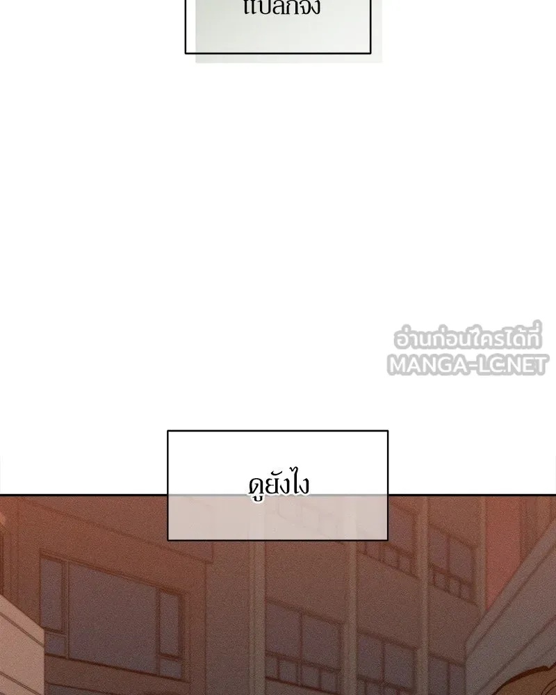 Tears on a Withered Flower ตอนที่ 62 102