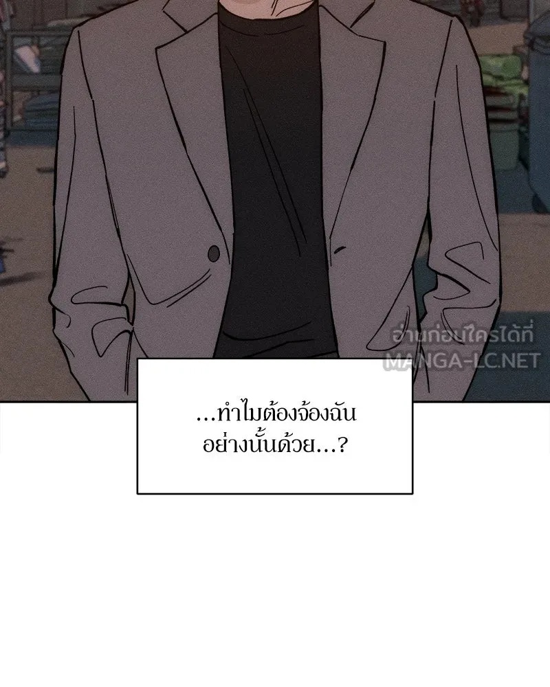 Tears on a Withered Flower ตอนที่ 62 105