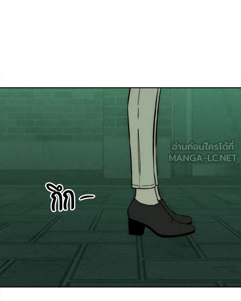 Tears on a Withered Flower ตอนที่ 62 117